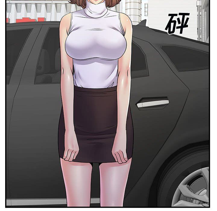 离过婚的她第33话