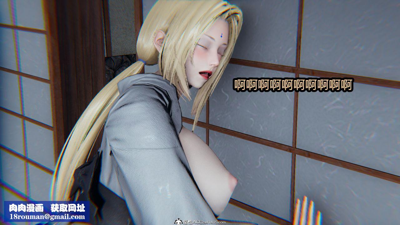 [3D]火影忍者之催眠禁术第09话