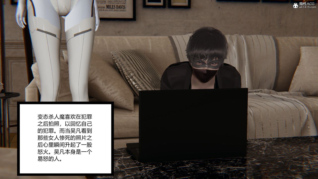 [3D]淫欲游戏第06话