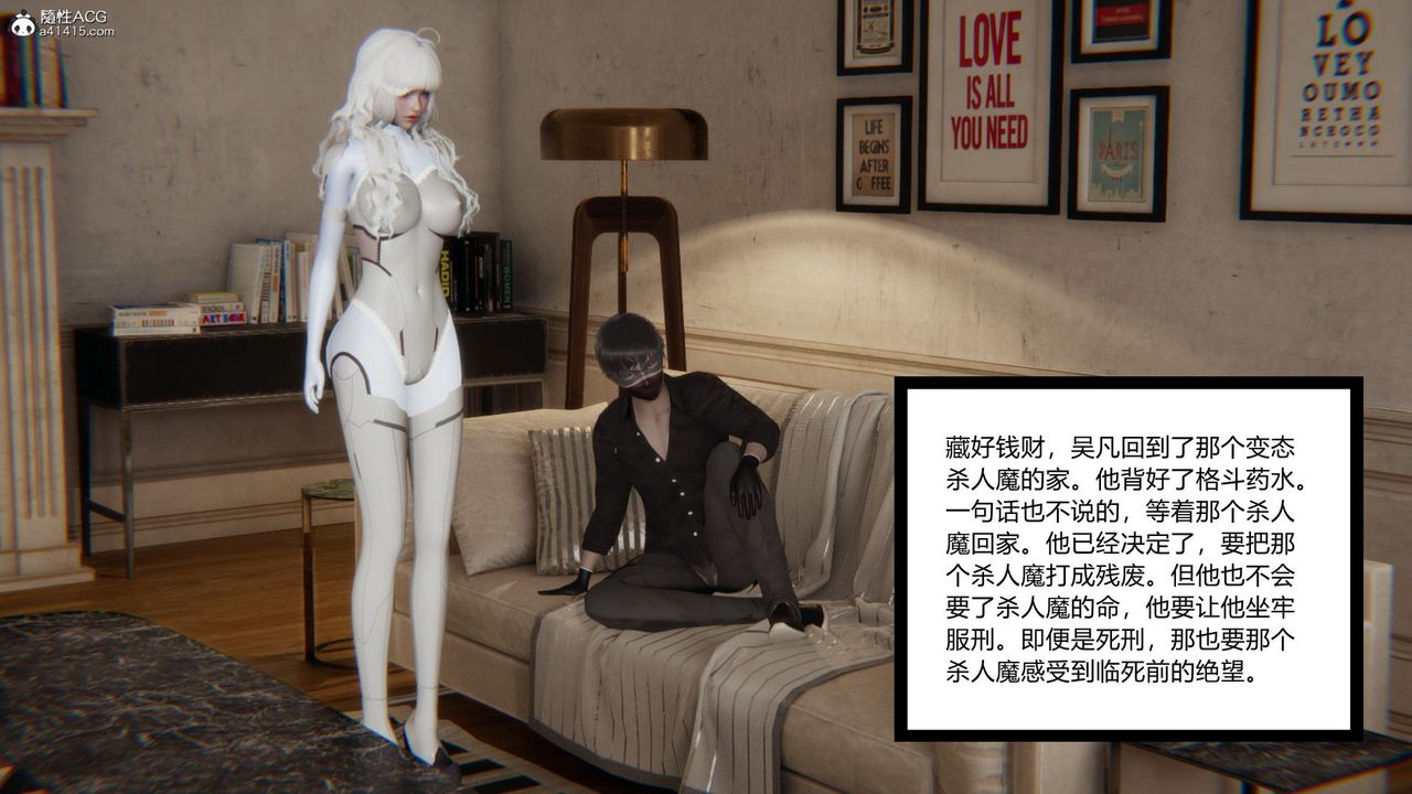 [3D]淫欲游戏第06话