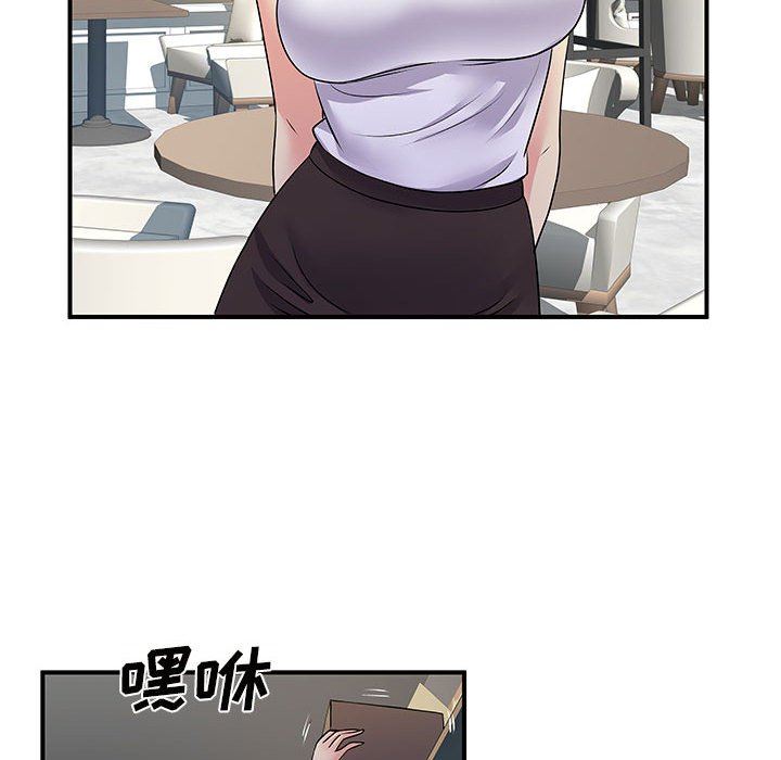离过婚的她第34话