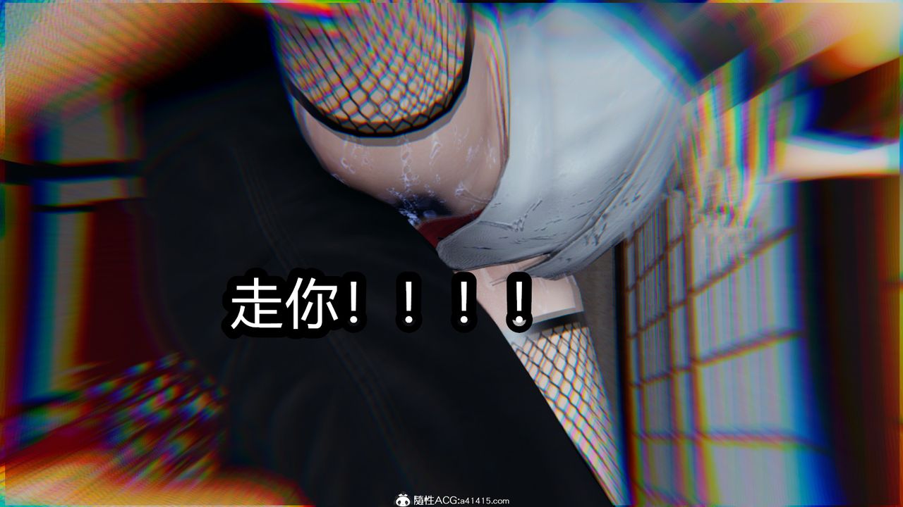 变脸第26话