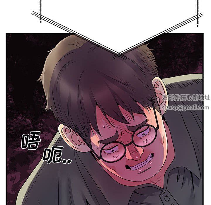 离过婚的她第34话