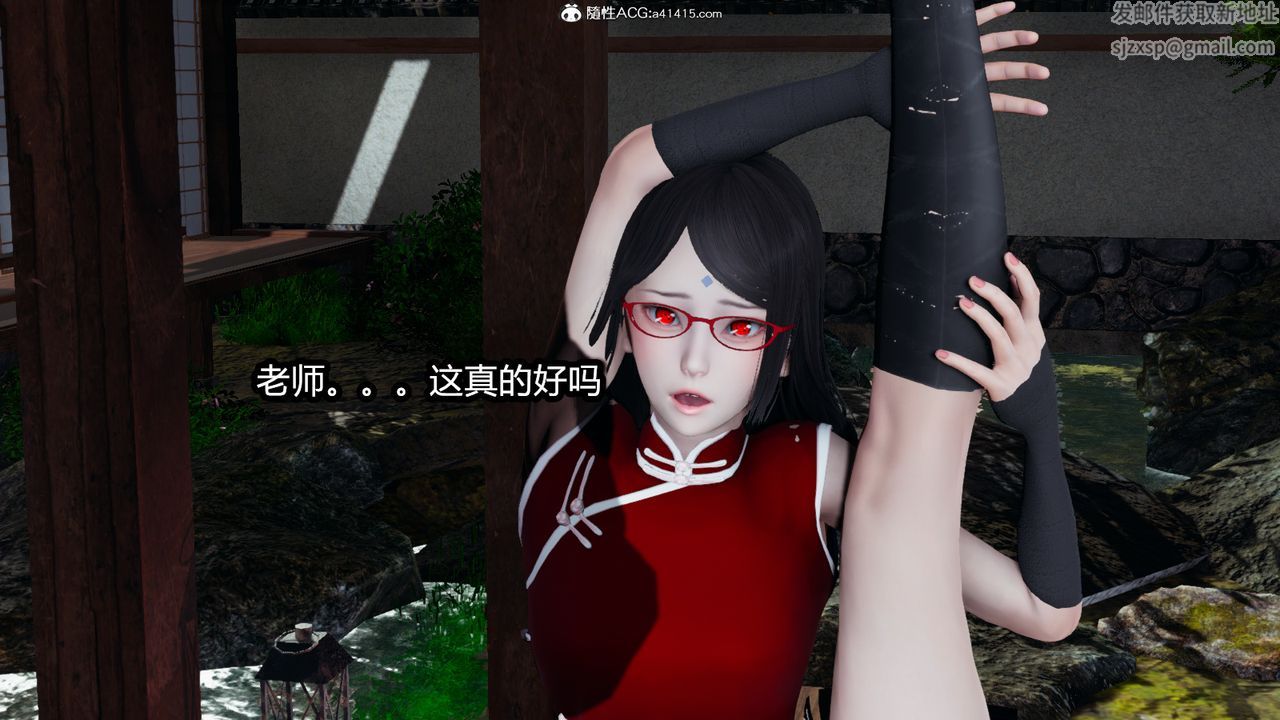 [3D]火影忍者之催眠禁术第10话