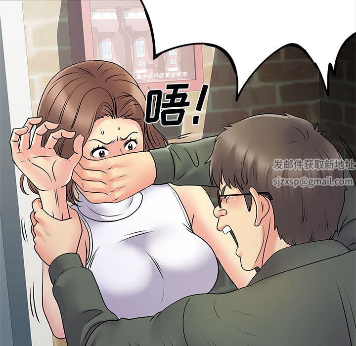 离过婚的她第34话