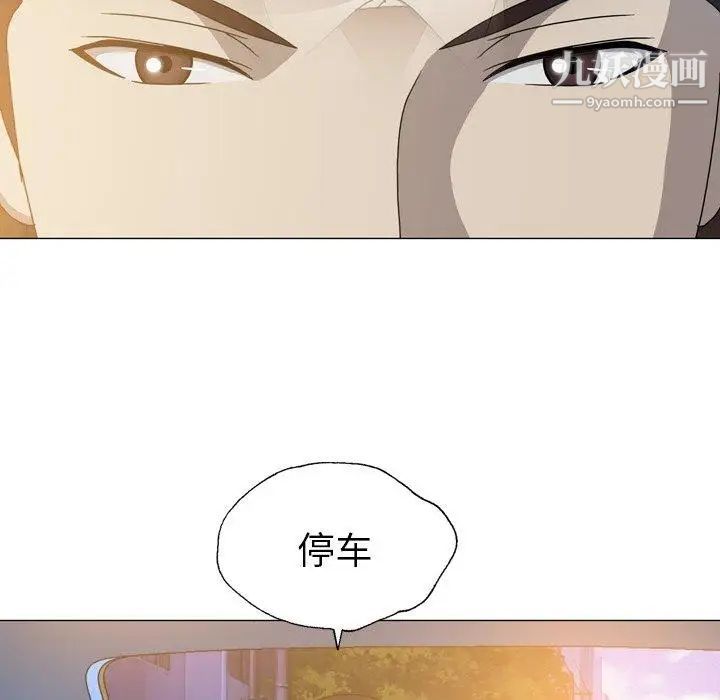 变脸第26话