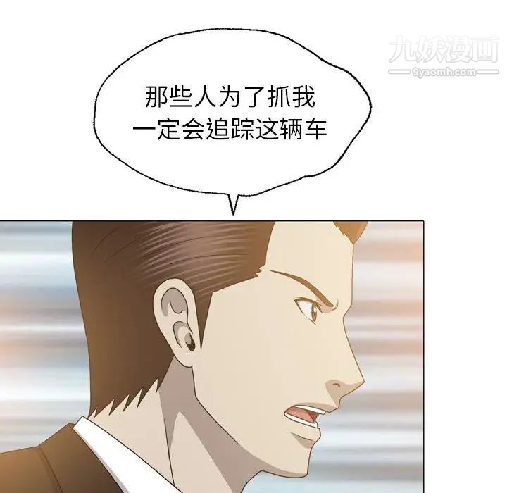 变脸第26话