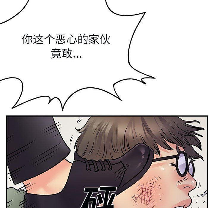 离过婚的她第34话