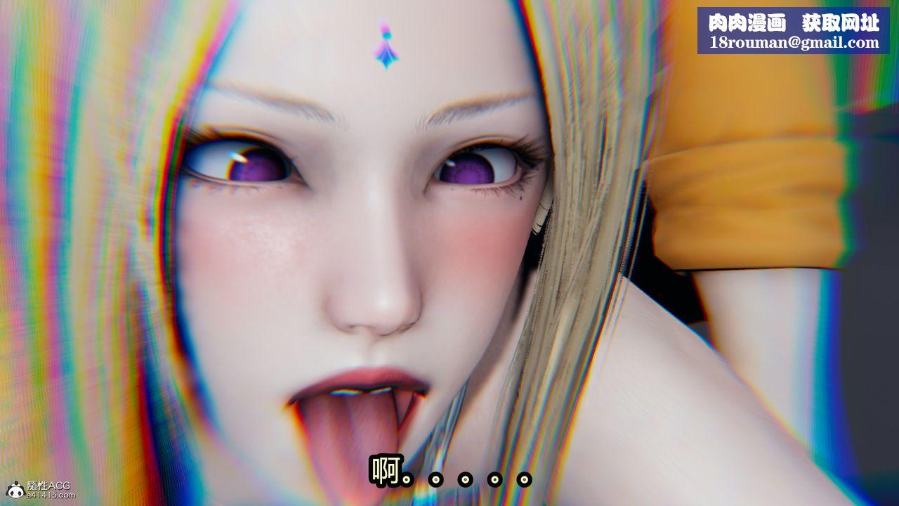 [3D]火影忍者之催眠禁術第11話-最終話