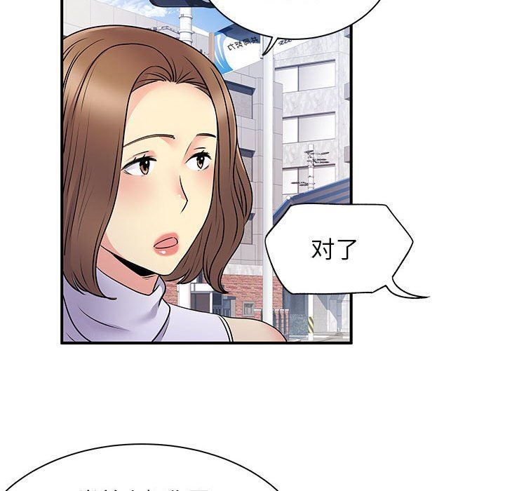 离过婚的她第34话