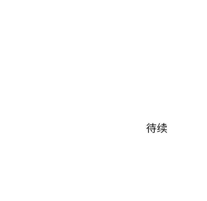 离过婚的她第34话