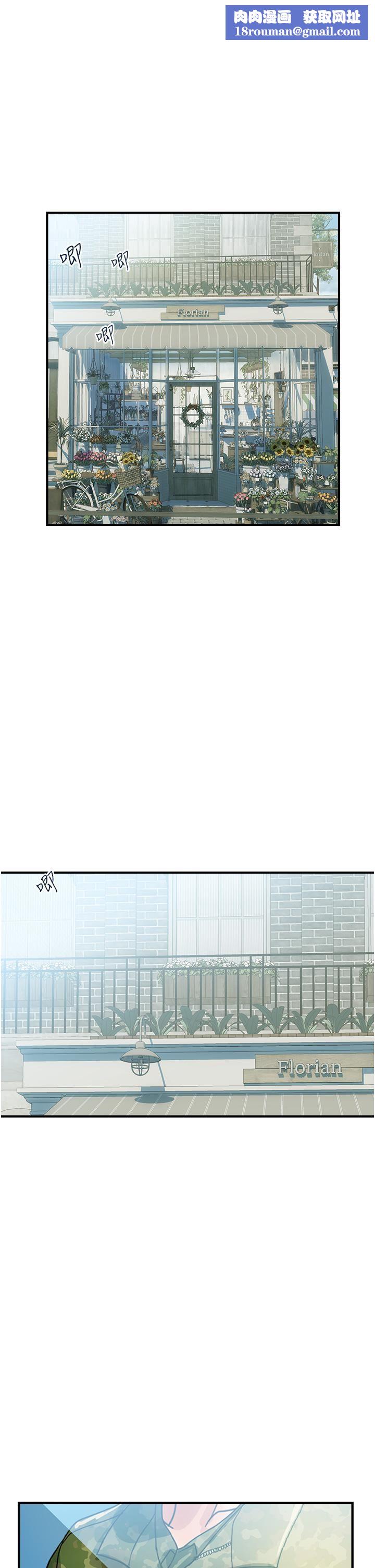 貴婦百貨第1話-原地開戰的新婚夫妻