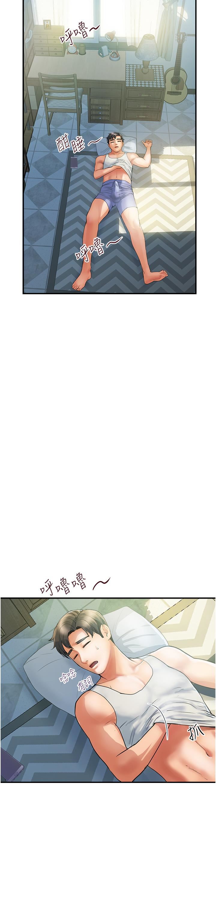 貴婦百貨第1話-原地開戰的新婚夫妻