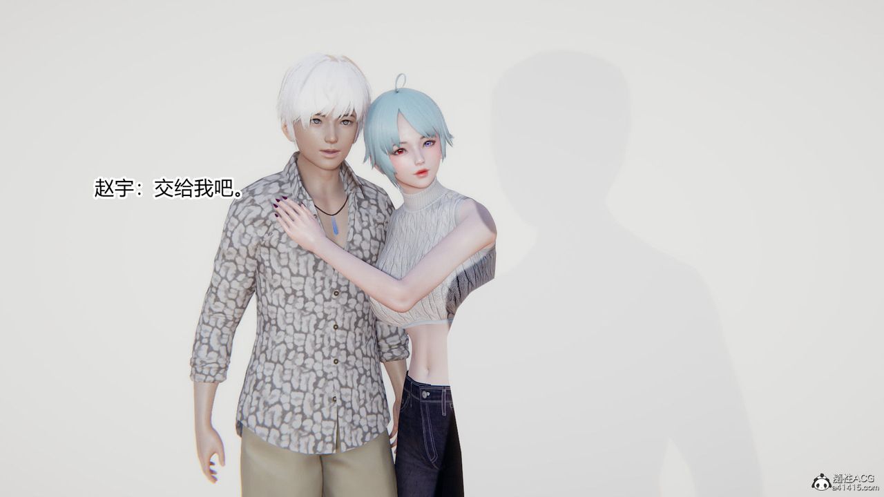 [3D]淫欲游戏第07话