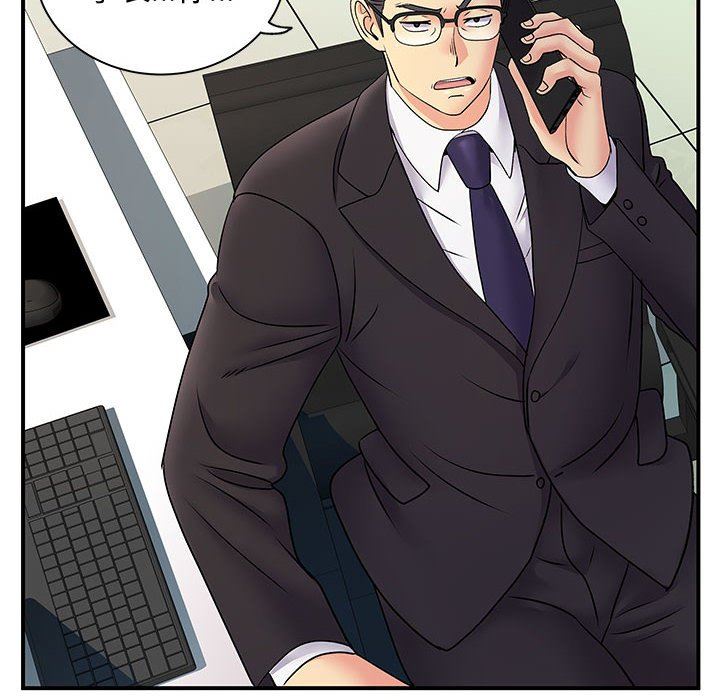 離過婚的她第35話