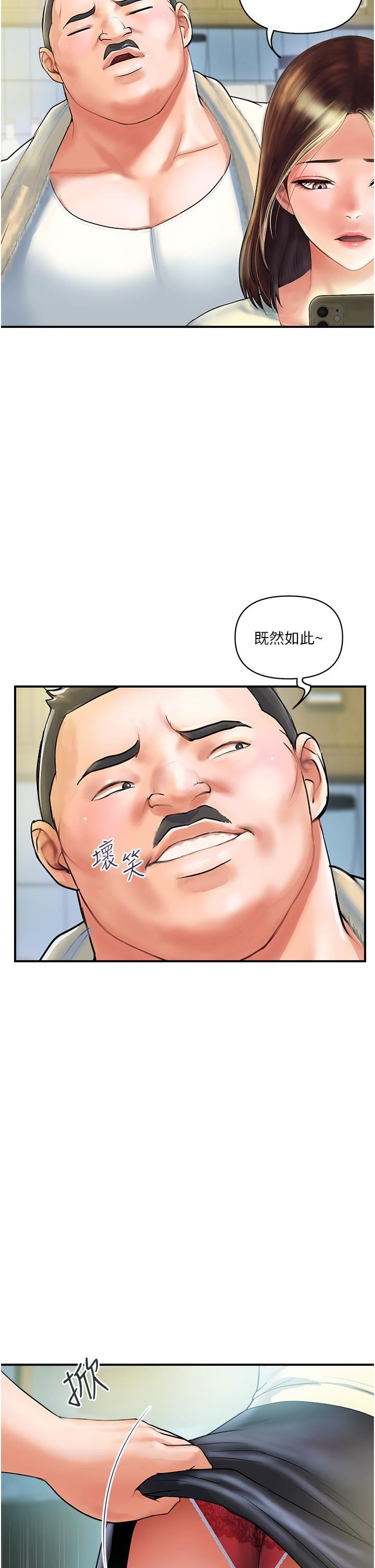 贵妇百货第1话-原地开战的新婚夫妻