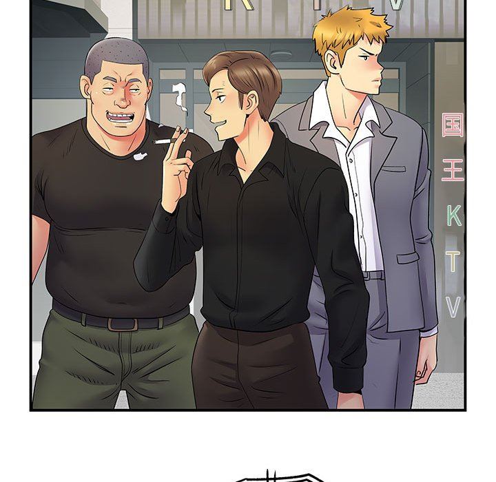 離過婚的她第35話