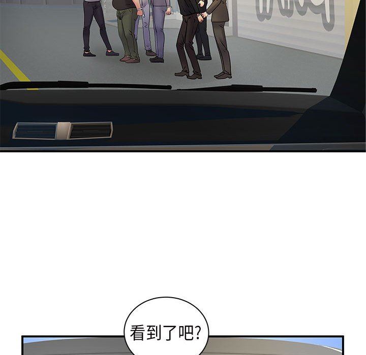 离过婚的她第35话