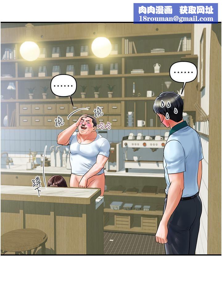 贵妇百货第1话-原地开战的新婚夫妻