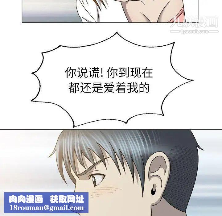 变脸第27话
