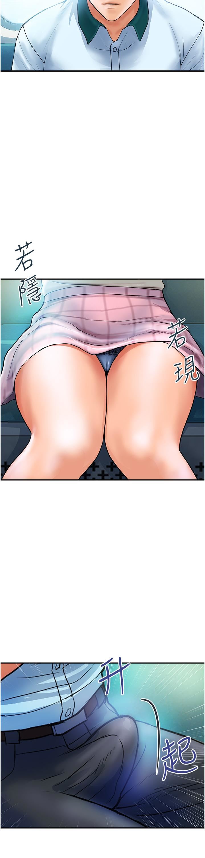 贵妇百货第1话-原地开战的新婚夫妻