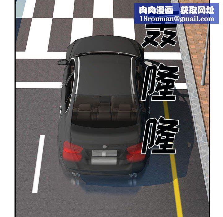 离过婚的她第35话