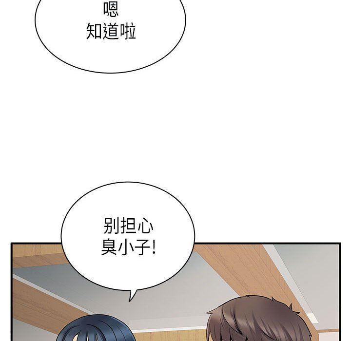 离过婚的她第35话