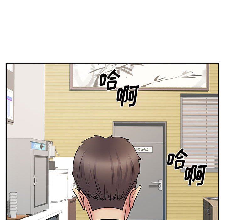 离过婚的她第35话