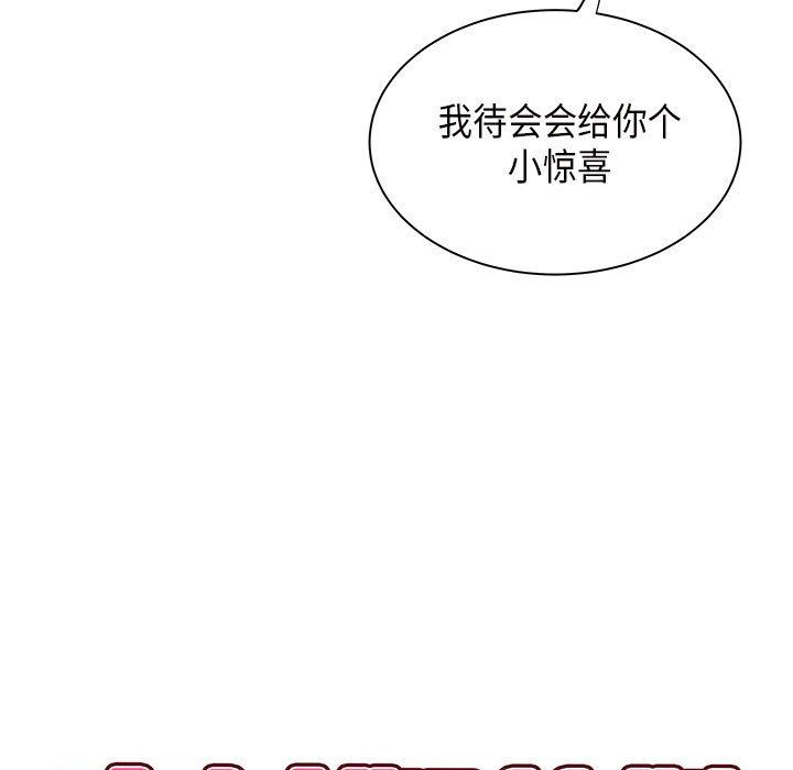 贵妇百货第2话-充满女性费洛蒙的百货公司