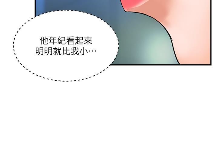 贵妇百货第2话-充满女性费洛蒙的百货公司