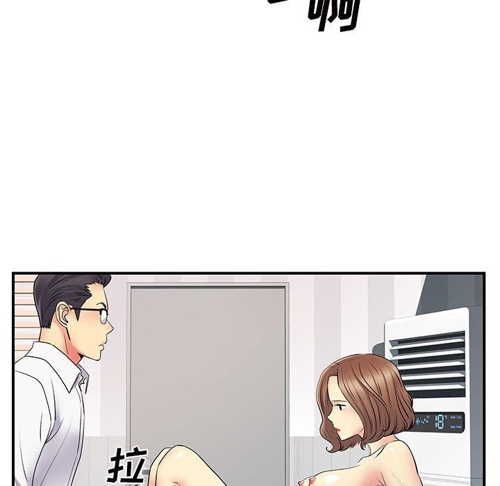 离过婚的她第36话