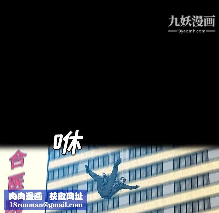 变脸第28话