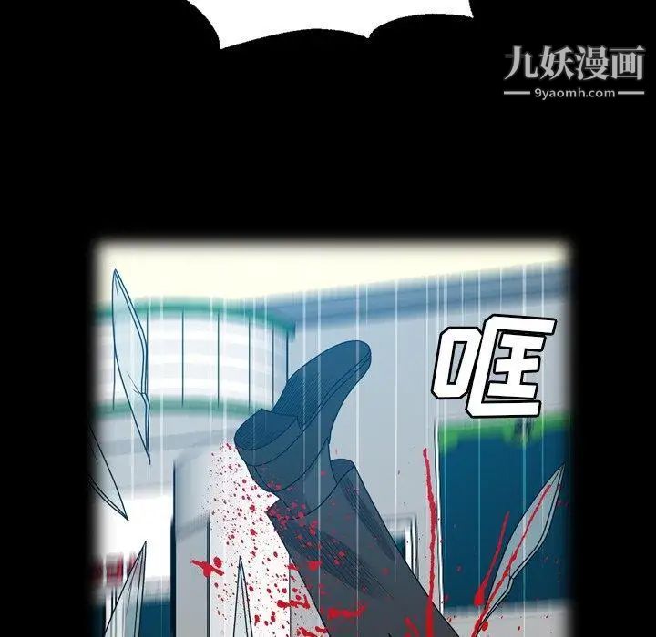 贵妇百货第3话-停不下来的棒棒遥控器