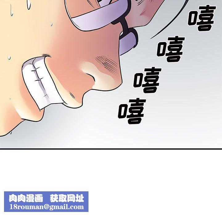 离过婚的她第36话