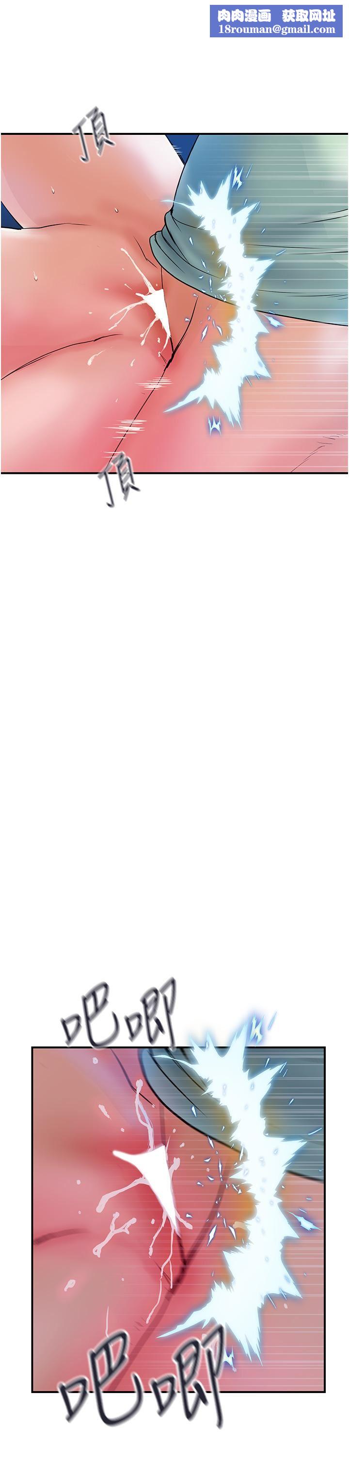 贵妇百货第4话-带组长去摩铁?!