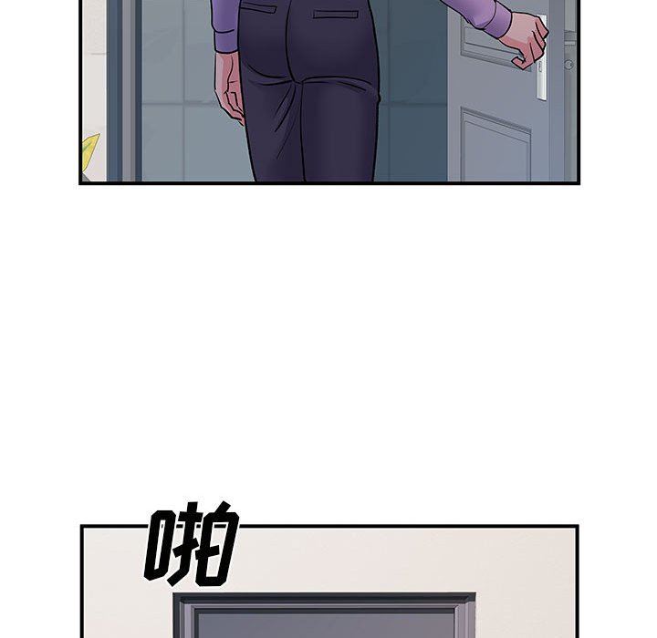 離過婚的她第36話