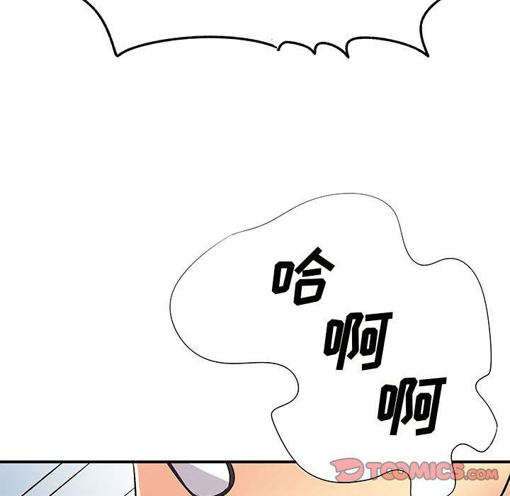 離過婚的她第36話