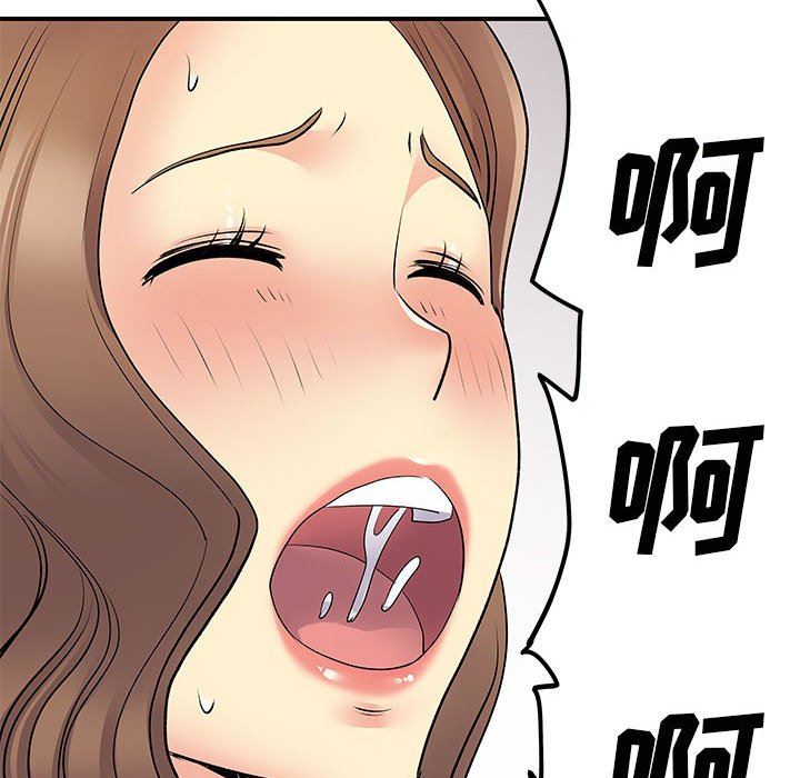 離過婚的她第36話