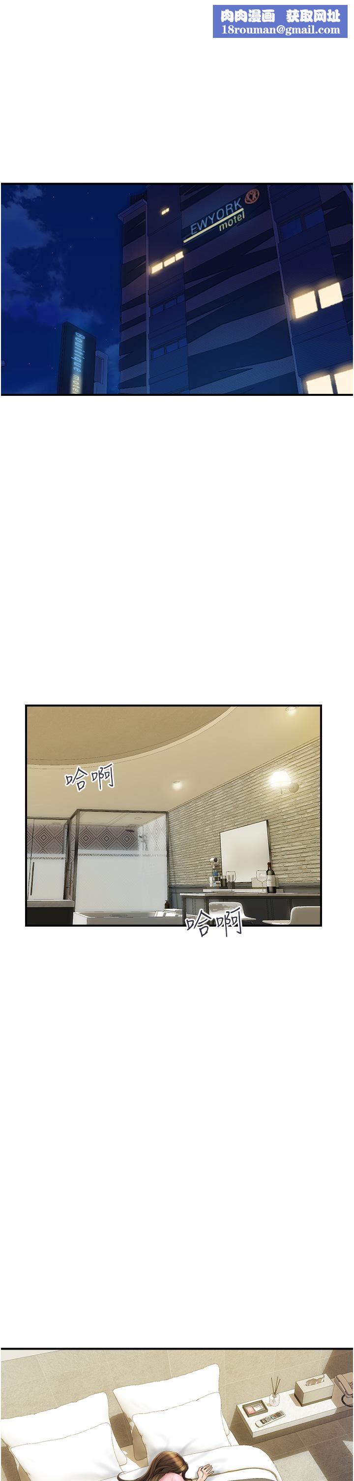 贵妇百货第5话-令人把持不住的蜜桃臀