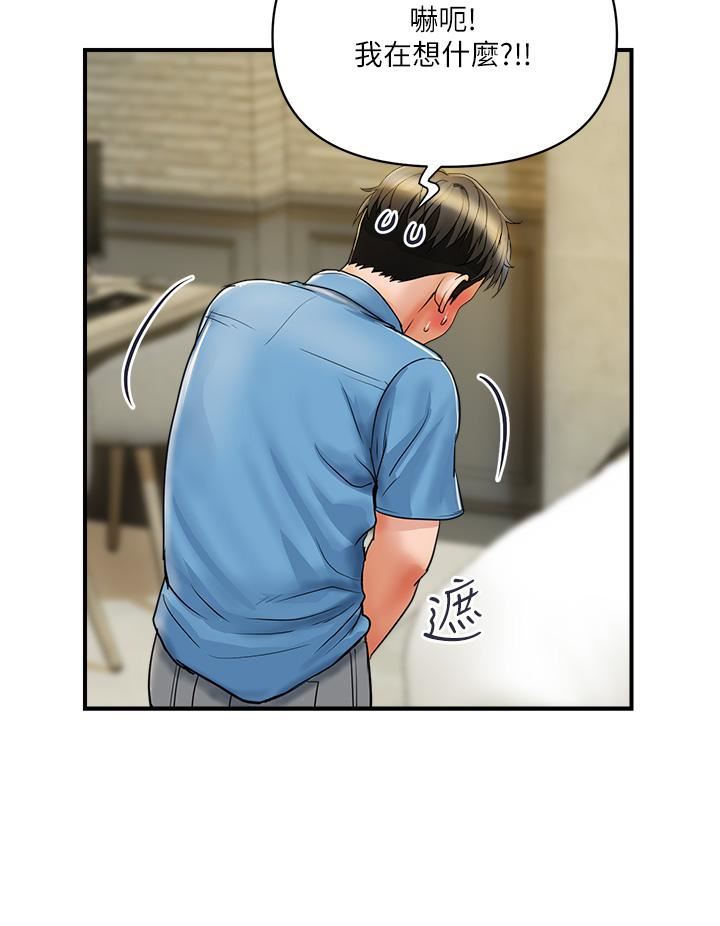 貴婦百貨第5話-令人把持不住的蜜桃臀