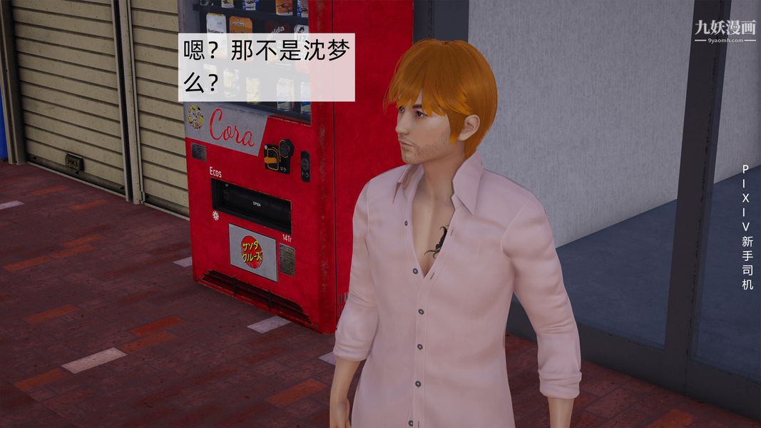 [3D]母上の本性01-03[完結]第01話-上