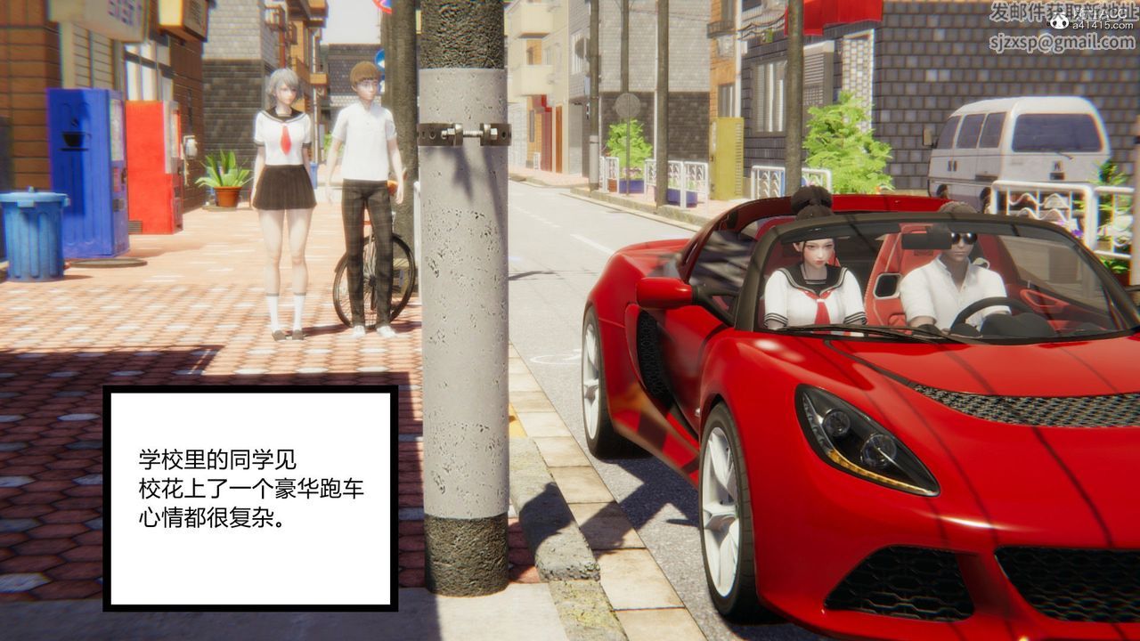 [3D]淫欲游戏第09话