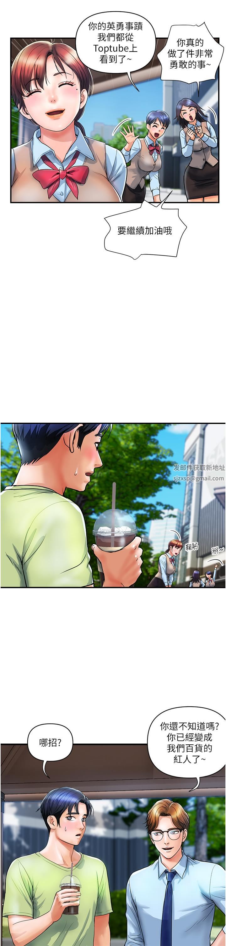 贵妇百货第5话-令人把持不住的蜜桃臀