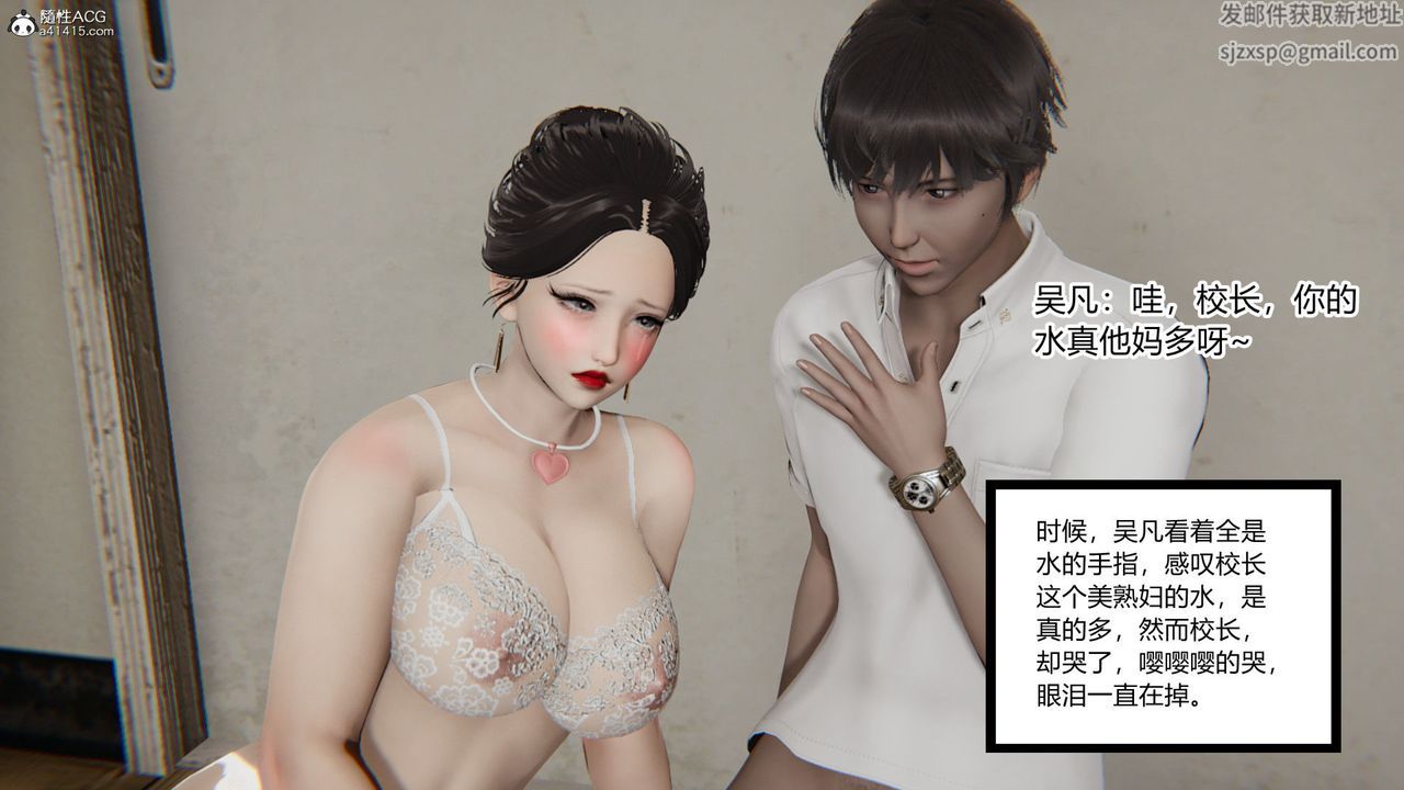 [3D]淫欲游戏第09话