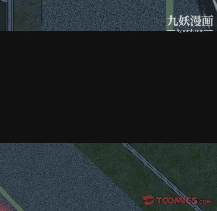 变脸第29话