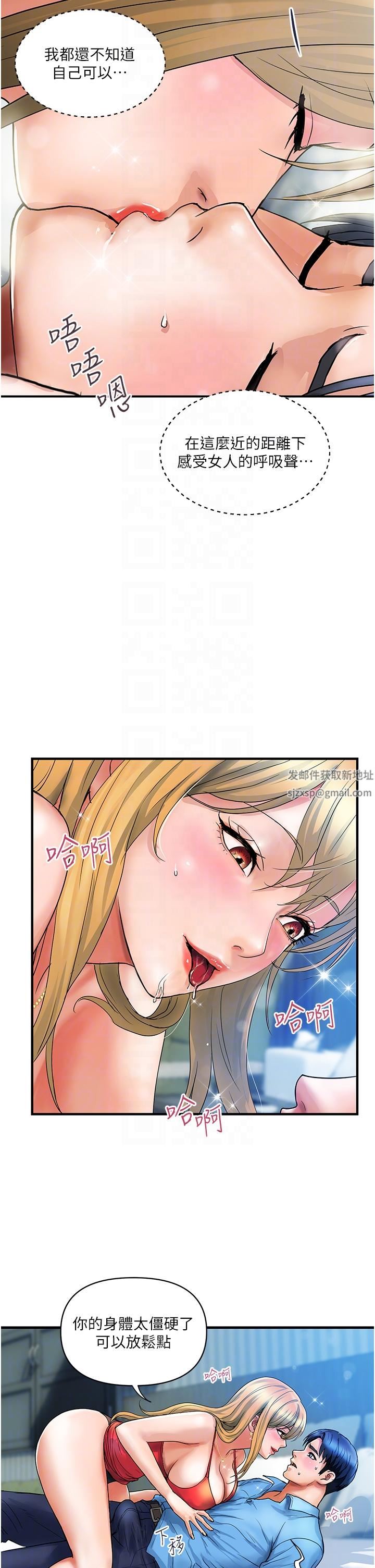 貴婦百貨第7話-奪走童貞的浪女