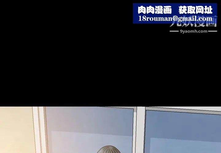 变脸第30话