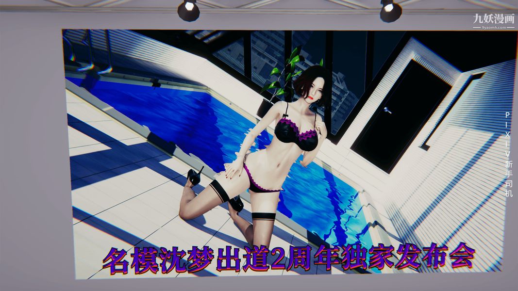 [3D]母上の本性01-03[完结]第01话-上