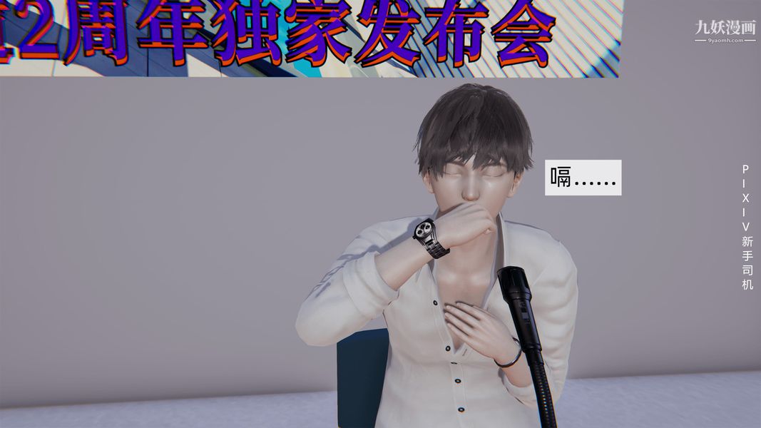 [3D]母上の本性01-03[完结]第01话-上