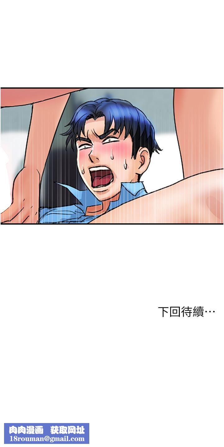 贵妇百货第7话-夺走童贞的浪女